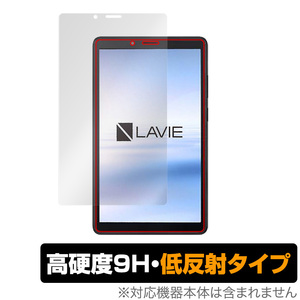 LAVIE T7 (T0755/CAS) 保護 フィルム OverLay 9H Plus for NEC タブレット LAVIET7 T0755/CAS 9H 高硬度で映りこみを低減する低反射タイプ