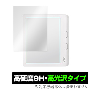 Kobo Libra 2 保護 フィルム OverLay 9H Brilliant for Rakuten Kobo 楽天Kobo コボ リブラツー 9H 高硬度で透明感が美しい高光沢タイプ