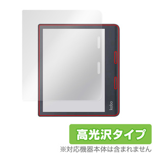 Kobo Sage 保護 フィルム OverLay Brilliant for Rakuten Kobo 楽天Kobo コボ セージ 液晶保護 指紋がつきにくい 防指紋 高光沢