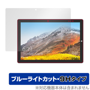 Teclast X11 保護 フィルム OverLay Eye Protector 9H for テクラスト X11 タブレットPC 液晶保護 9H 高硬度 ブルーライトカット