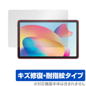 TCL TAB MAX 10.4 保護 フィルム OverLay Magic for TCL TAB MAX 10.4 タブレット 液晶保護 キズ修復 耐指紋 防指紋 コーティング