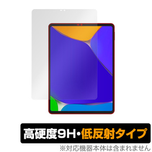 JingPad A1 保護 フィルム OverLay 9H Plus for JingLing Tech タブレット Jing Pad 9H 高硬度で映りこみを低減する低反射タイプ