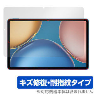 Honor Pad V7 保護 フィルム OverLay Magic for Honor Pad V7 タブレット 液晶保護 キズ修復 耐指紋 防指紋 コーティング