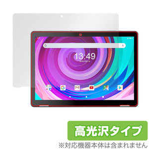 WINNOVO T10 保護 フィルム OverLay Brilliant for WINNOVO タブレット T10 液晶保護 指紋がつきにくい 防指紋 高光沢