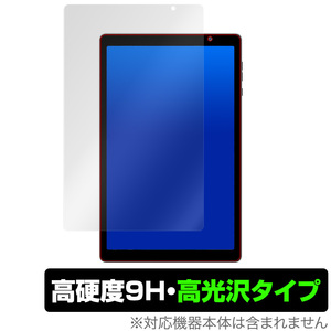 VUCATIMES VucaPad N20 保護 フィルム OverLay 9H Brilliant for VUCATIMES タブレット VucaPadN20 9H 高硬度で透明感が美しい高光沢タイプ