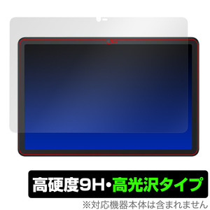 TCL NXTPAPER 10s 保護 フィルム OverLay 9H Brilliant for TCL タブレット NXTPAPER10s 9H 高硬度で透明感が美しい高光沢タイプ