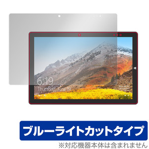 Teclast X11 保護 フィルム OverLay Eye Protector for テクラスト X11 タブレットPC 液晶保護 目にやさしい ブルーライトカット