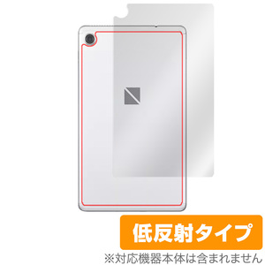 LAVIE T8 (T0855/CAS、T0875/CAS) 背面 保護 フィルム OverLay Plus for NEC タブレット LAVIET8 本体保護フィルム さらさら手触り低反射素