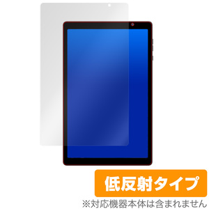 VUCATIMES VucaPad N20 保護 フィルム OverLay Plus for VUCATIMES タブレット VucaPadN20 液晶保護 アンチグレア 低反射 非光沢 防指紋