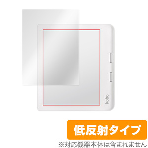 Kobo Libra 2 保護 フィルム OverLay Plus for Rakuten Kobo 楽天Kobo コボ リブラツー 液晶保護 アンチグレア 低反射 非光沢 防指紋