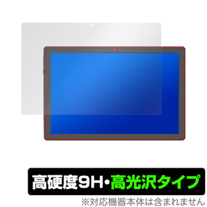 YQSAVIOR YQ10 保護 フィルム OverLay 9H Brilliant for YQSAVIOR 10インチ タブレット YQ10 9H 高硬度で透明感が美しい高光沢タイプ