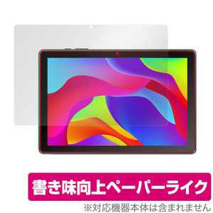 MARVUE M10 タブレット 保護 フィルム OverLay Paper for MARVUE タブレット M10 ペーパーライク フィルム 紙に書いているような描き心地