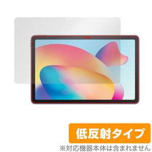 TCL TAB MAX 10.4 保護 フィルム OverLay Plus for TCL TAB MAX 10.4 タブレット 液晶保護 アンチグレア 低反射 非光沢 防指紋