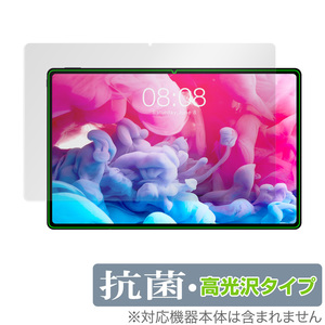 Teclast T40 Plus 保護 フィルム OverLay 抗菌 Brilliant for TeclastT40 Plus Hydro Ag+ 抗菌 抗ウイルス 高光沢