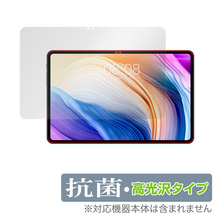 Teclast T40 Pro 保護 フィルム OverLay 抗菌 Brilliant for テクラスト タブレット T40プロ Hydro Ag+ 抗菌 抗ウイルス 高光沢_画像1