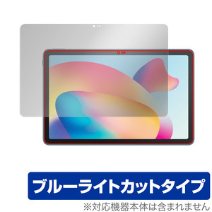 TCL TAB MAX 10.4 保護 フィルム OverLay Eye Protector for TCL TAB MAX 10.4 タブレット 液晶保護 目にやさしい ブルーライトカット