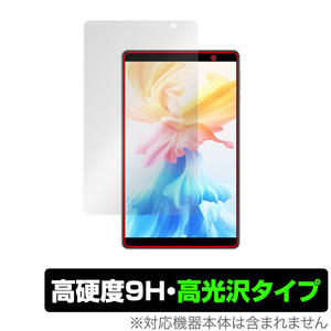 Teclast P85 保護 フィルム OverLay 9H Brilliant for テクラスト タブレット P85 9H 高硬度で透明感が美しい高光沢タイプ