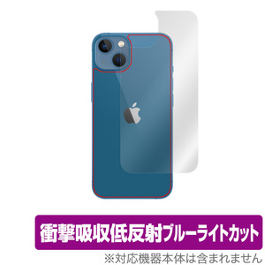 iPhone 13 背面 保護 フィルム OverLay Absorber for iPhone13 アイフォーン13 衝撃吸収 低反射 ブルーライトカット アブソーバー 抗菌