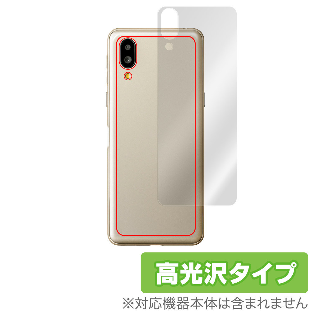 ヤフオク! -ソフトバンク シンプルスマホの中古品・新品・未使用品一覧