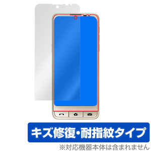 シンプルスマホ6 保護 フィルム OverLay Magic for SHARP ソフトバンク シンプルスマホ6 液晶保護 キズ修復 耐指紋 防指紋 コーティング