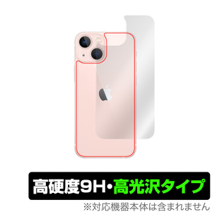 iPhone 13 mini 背面 保護 フィルム OverLay 9H Brilliant for iPhone13 mini アイフォーン13 ミニ 9H高硬度で透明感が美しい高光沢タイプ