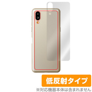 シンプルスマホ6 背面 保護 フィルム OverLay Plus for SHARP ソフトバンク シンプルスマホ6 本体保護フィルム さらさら手触り低反射素材