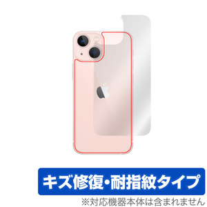 iPhone 13 mini 背面 保護 フィルム OverLay Magic for iPhone13 mini アイフォーン13 ミニ 本体保護フィルム キズ修復 耐指紋コーティング