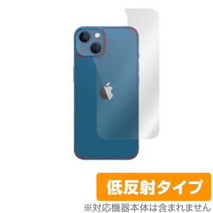 iPhone 13 背面 保護 フィルム OverLay Plus for iPhone13 アイフォーン13 本体保護フィルム さらさら手触り低反射素材