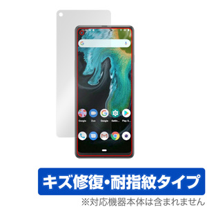 Cubot Max 3 保護 フィルム OverLay Magic for キューボット スマートフォン マックス 3 液晶保護 キズ修復 耐指紋 防指紋 コーティング