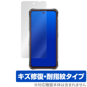 UMIDIGI BISON GT 保護 フィルム OverLay Magic for ユミディジ バイソン GT 液晶保護 キズ修復 耐指紋 防指紋 コーティング UMIDIGIBISON