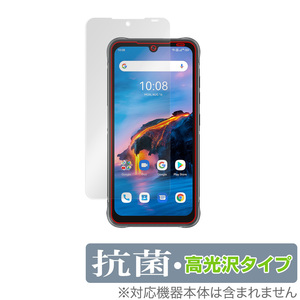 UMIDIGI BISON Pro 保護 フィルム OverLay 抗菌 Brilliant for ユミディジ バイソン プロ Hydro Ag+ 抗菌 抗ウイルス 高光沢