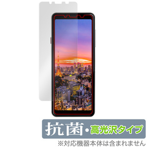 Mode1 GRIP 保護 フィルム OverLay 抗菌 Brilliant for Mode 1 モードワン・グリップ Hydro Ag+ 抗菌 抗ウイルス 高光沢