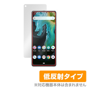 Cubot Max 3 保護 フィルム OverLay Plus for キューボット スマートフォン マックス 3 液晶保護 アンチグレア 低反射 非光沢 防指紋