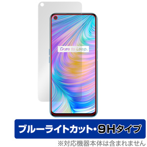 Realme Q2 5G 保護 フィルム OverLay Eye Protector 9H for リアルミー スマートフォン RealmeQ2 液晶保護 9H 高硬度 ブルーライトカット