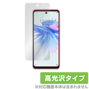 ZTE Libero 5G II A103ZT 保護 フィルム OverLay Brilliant for リベロ 5G ツー A103ZT 液晶保護 指紋がつきにくい 防指紋 高光沢