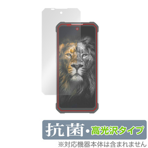 OUKITEL WP17 保護 フィルム OverLay 抗菌 Brilliant for オウキテル スマートフォン OUKITEL WP17 Hydro Ag+ 抗菌 抗ウイルス 高光沢