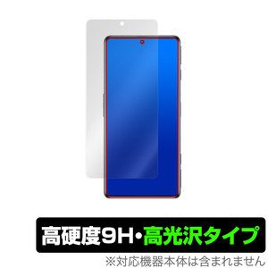 Xiaomi Redmi K50G 保護 フィルム OverLay 9H Brilliant for シャオミー レドミ K50G 9H 高硬度で透明感が美しい高光沢タイプ