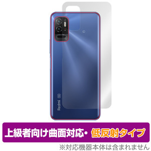 Xiaomi Redmi Note 10T 背面 保護 フィルム OverLay FLEX 低反射 for シャオミー レドミ ノート 10T 本体保護フィルム 曲面対応