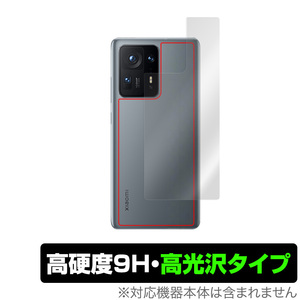 Xiaomi MIX 4 背面 保護 フィルム OverLay 9H Brilliant for シャオミー スマートフォン MIX4 9H高硬度で透明感が美しい高光沢タイプ