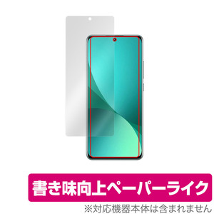 Xiaomi 12 Pro 保護 フィルム OverLay Paper for シャオミー スマートフォン 12 プロ ペーパーライク フィルム 紙のような描き心地