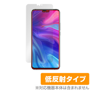 Ulefone T2 保護 フィルム OverLay Plus for ウレフォン スマートフォン T2 液晶保護 アンチグレア 低反射 非光沢 防指紋