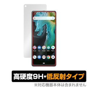 Cubot Max 3 保護 フィルム OverLay 9H Plus for キューボット スマートフォン マックス 3 9H 高硬度で映りこみを低減する低反射タイプ