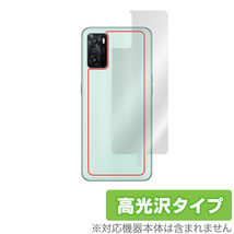 OPPO A55s 5G 背面 保護 フィルム OverLay Brilliant for オウガ・ジャパン オッポ スマートフォン A55s 本体保護フィルム 高光沢素材_画像1