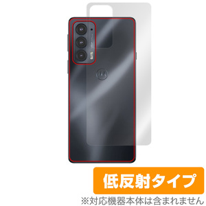 motorola edge 20 背面 保護 フィルム OverLay Plus for モトローラ スマートフォン エッジ 20 本体保護フィルム さらさら手触り低反射素