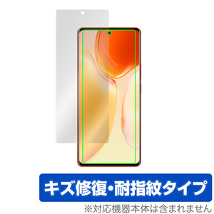 vivo X70 Pro+ 保護 フィルム OverLay Magic for ビボ スマートフォン X70 プロ プラス 液晶保護 キズ修復 耐指紋 防指紋 コーティング