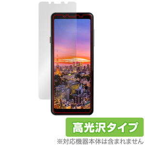 Mode1 GRIP 保護 フィルム OverLay Brilliant for Mode 1 モードワン・グリップ 液晶保護 指紋がつきにくい 防指紋 高光沢