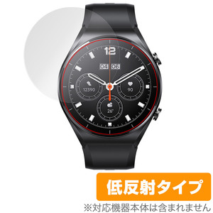 Xiaomi Watch S1 保護 フィルム OverLay Plus for シャオミー ウォッチ S1 スマートウォッチ 液晶保護 アンチグレア 低反射 非光沢 防指紋