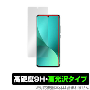 Xiaomi 12 Pro 保護 フィルム OverLay 9H Brilliant for シャオミー スマートフォン 12 プロ 9H 高硬度で透明感が美しい高光沢タイプ