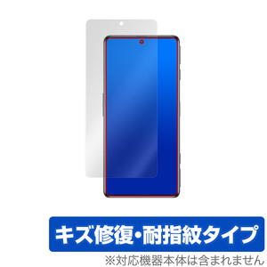 Xiaomi Redmi K50G 保護 フィルム OverLay Magic for シャオミー レドミ K50G 液晶保護 キズ修復 耐指紋 防指紋 コーティング