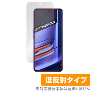 realme GT Neo 3 保護 フィルム OverLay Plus for リアルミー スマートフォン GT Neo3 ネオ 液晶保護 アンチグレア 低反射 非光沢 防指紋